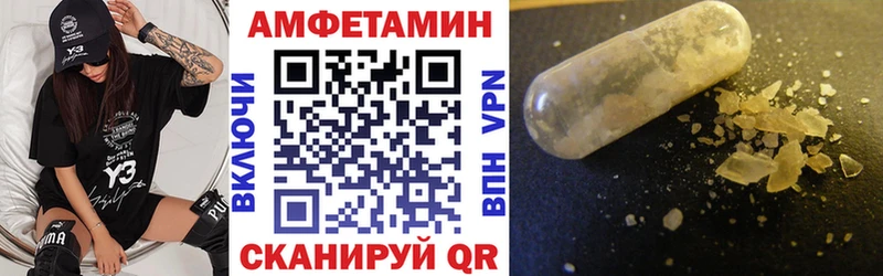 АМФ VHQ  МЕГА онион  Первомайск 