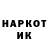 ГАШИШ hashish Valentina Pogor