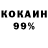 Amphetamine VHQ Mukhtar Beketov