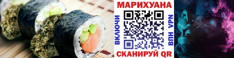 Cannafood марихуана  как найти наркотики  Первомайск 