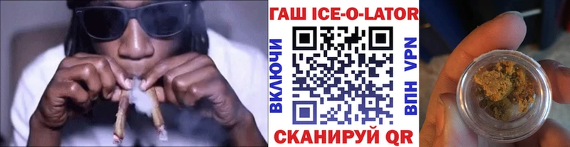 Гашиш убойный  нарко площадка официальный сайт  Первомайск 