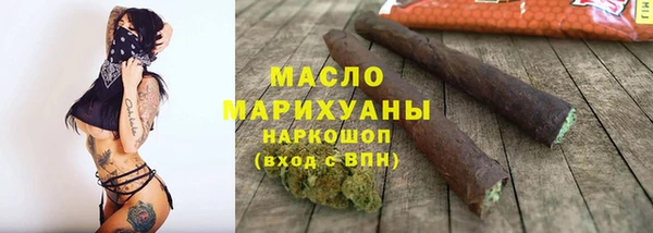 наркотики Беломорск