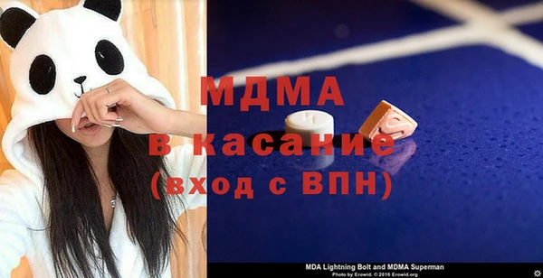 спиды Белоозёрский