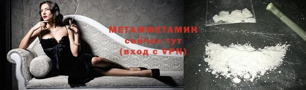 спиды Белоозёрский