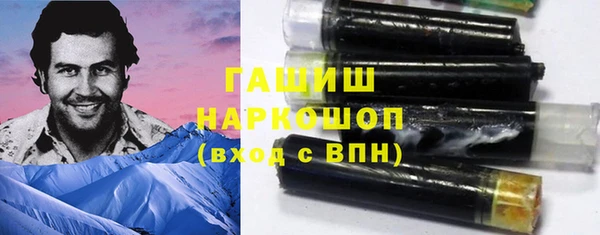 наркотики Беломорск