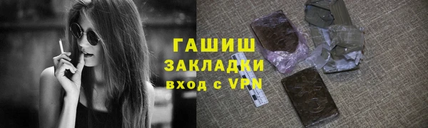 спиды Белоозёрский