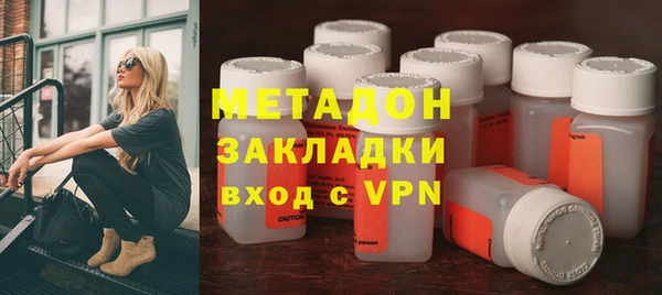сатива Белокуриха