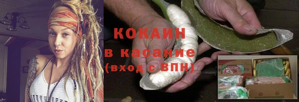 наркотики Беломорск