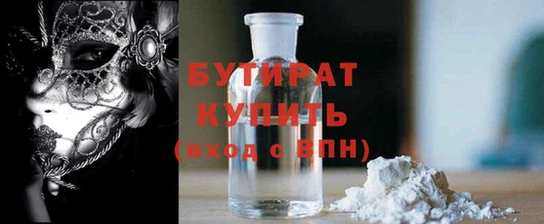 сатива Белокуриха