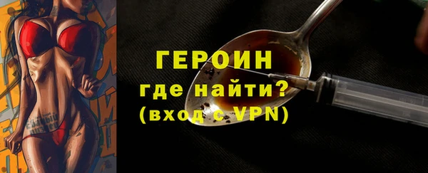 сатива Белокуриха
