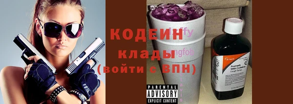 спиды Белоозёрский