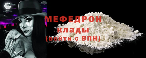 мескалин Горно-Алтайск