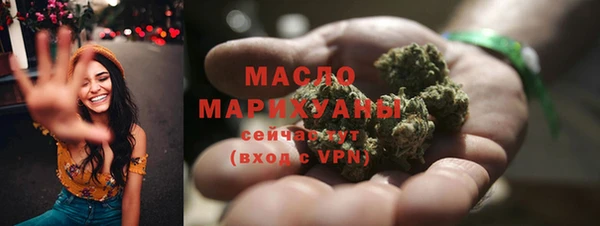 сатива Белокуриха