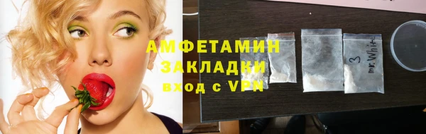 спиды Белоозёрский