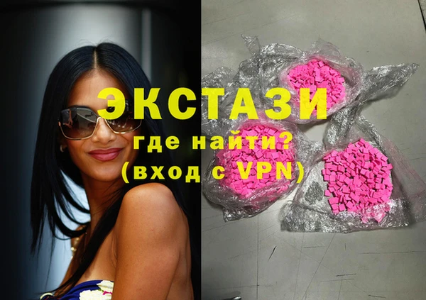 спиды Белоозёрский