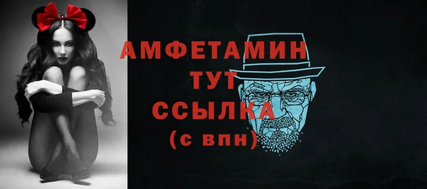 спиды Белоозёрский