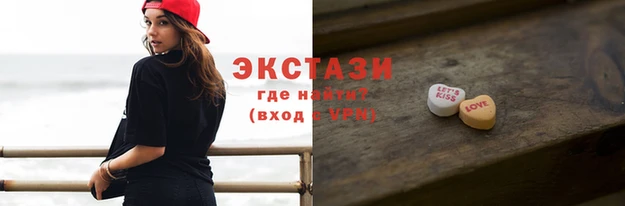 сатива Белокуриха
