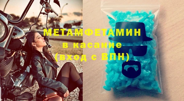 сатива Белокуриха