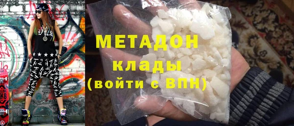 наркотики Беломорск