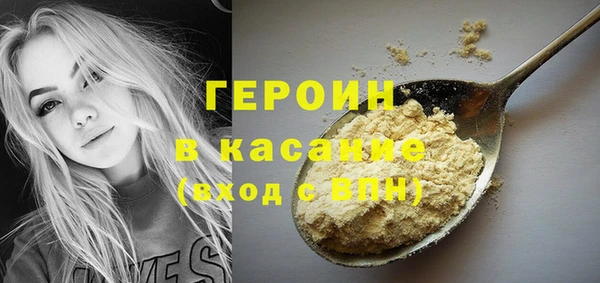 наркотики Беломорск