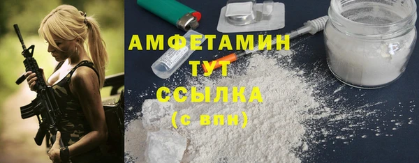 спиды Белоозёрский