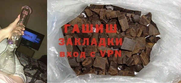 сатива Белокуриха