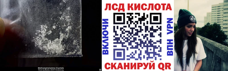 где можно купить наркотик Первомайск Лсд 25 экстази ecstasy