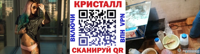 нарко площадка как зайти что такое Первомайск МЕТАМФЕТАМИН Декстрометамфетамин 99.9%