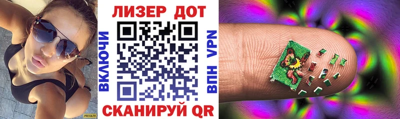 Наркотические марки 1500мкг  Первомайск 