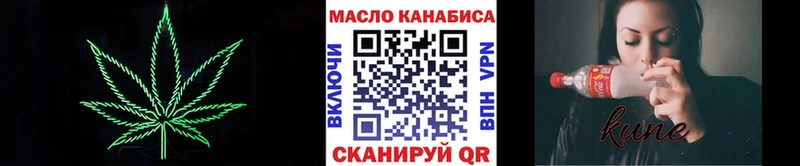 Дистиллят ТГК вейп с тгк  как найти   blacksprut ONION  Первомайск 