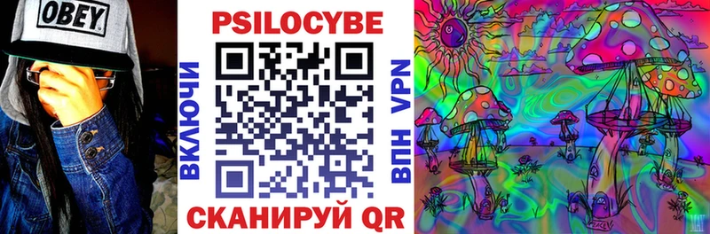 Галлюциногенные грибы MAGIC MUSHROOMS Первомайск
